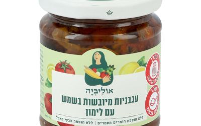 עגבניות מיובשות בשמן עם לימון 