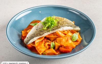 דג ים ארביאטה