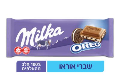 שוקולד חלב במילוי קרם חלב ווניל ושבבי עוגיות אוראו