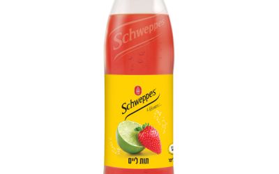 גזוז בטעם תות ליים