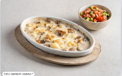 תפו"א מוקרם