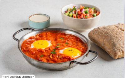 שקשוקה של בית 