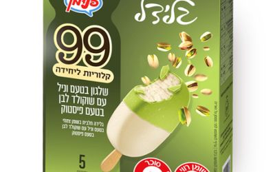גלידל - וניל עם שוקולד לבן ופיסטוק