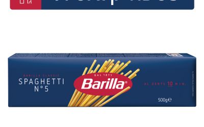 פסטה ספגטיני 5