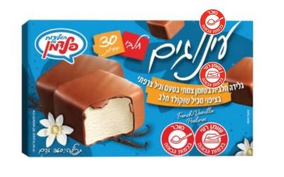 ענוגים - וניל 