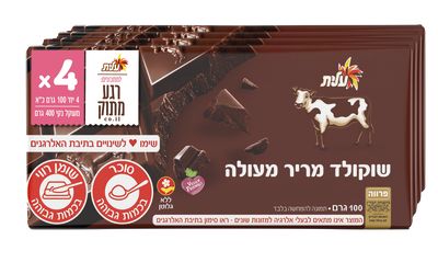 שוקולד מריר מעולה