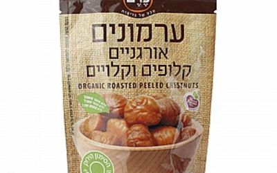 ערמונים בוואקום 