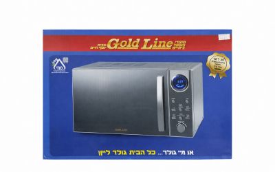 Gold Line מיקרוגל דיגיטלי 25 ליטר נירוסטה