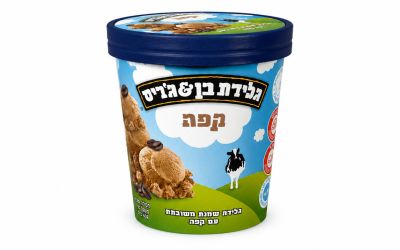 גלידה בטעם קפה 