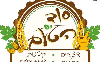 סוד הטעם