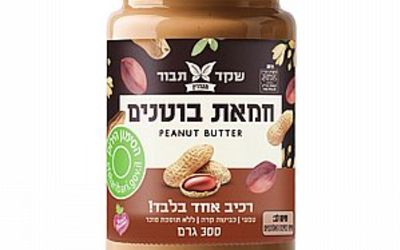 חמאת בוטנים 300 גרם שקד תבור
