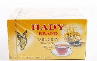 תה שחור ארל גרי