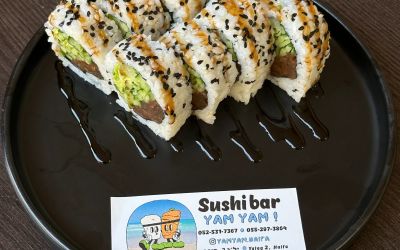 Ролл "Веджи Базука"