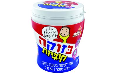 מאסט בזוקה