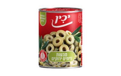 יכין טבעות זיתים ירוקים