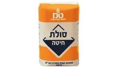 סולת חיטה 1 ק"ג