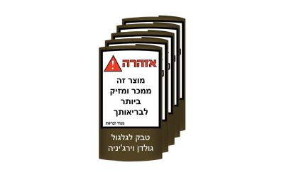 טבק גולדן 40 ירוק