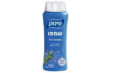 פינוק שמפו לשיער רגיל 