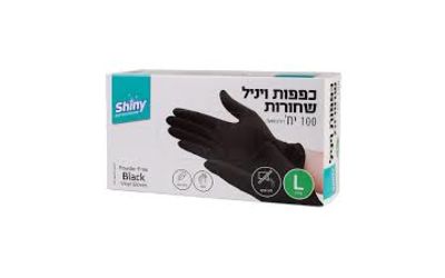 שייני כפפות ניטריל שחורות מידה לארג