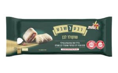 רבע לשבע לבן