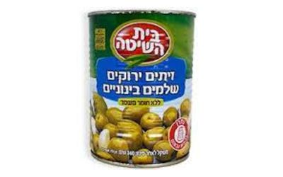 בית השיטה זיתים ירוקים שלמים בינוניים