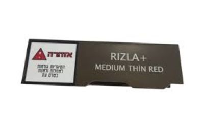 ניירות ריזלה אדום 10 יחידות
