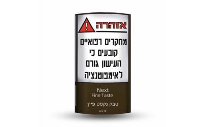 טבק נקסט לייט