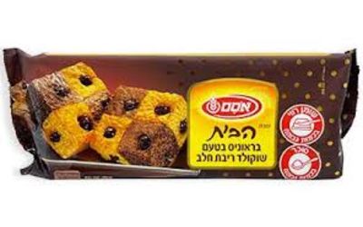עוגת הבית בראוניז בטעם שוקולד ריבת חלב