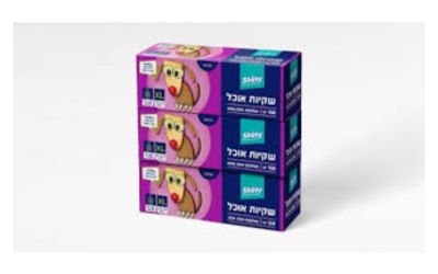 150 שקיות סנדוויץ' HD (שלישיה)