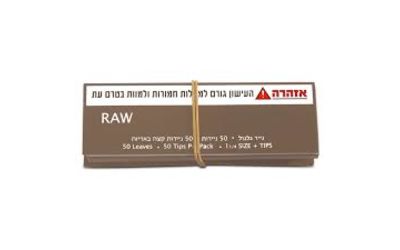 RAW מדיום 