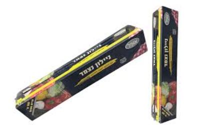 אופל ניילון נצמד 150 מ'