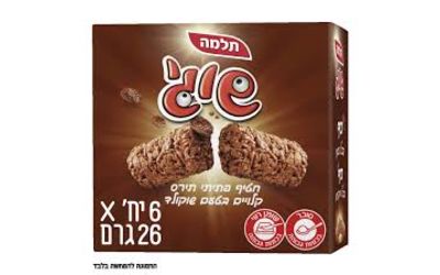שוגי חטיף פתיתי תירס קלויים בטעם שוקולד