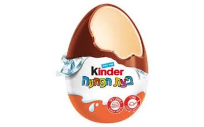קינדר ביצת הפתעה