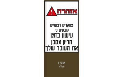 למ וייב