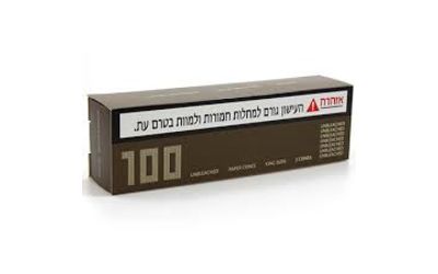 ריליף קונוס חום גדול 100 יחידות