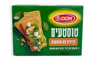 טוסטעים צנימים עם שומשום