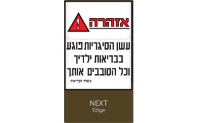 נקסט אייג