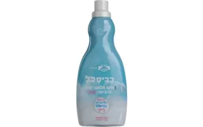 כביסכל מנקה ומבשם רצפות פרוביוטי