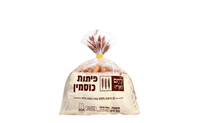 פיתות קוסמין מאפיית ברמן