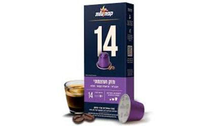 עלית קפסולות קפה חזק ועוצמתי 14 חוזק
