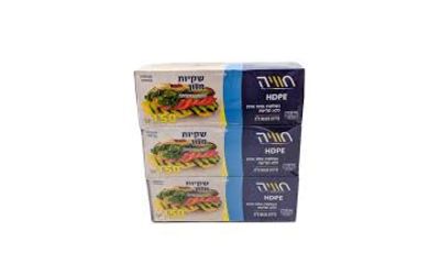 שקיות אוכל מארז של 3 150 בקופסה