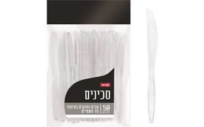 וויז סכינים איכותיים 50 יחידות