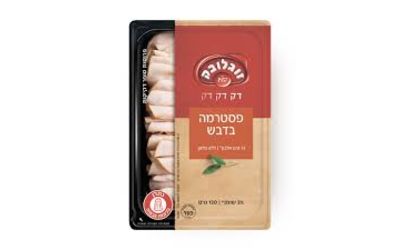 פסטרמה בדבש