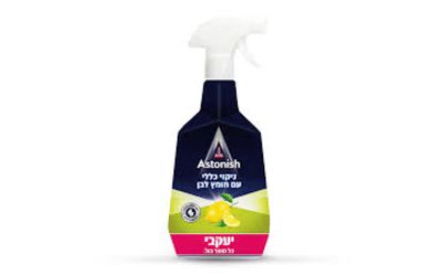 אסטוניש ניקוי כללי עם חומץ לבן 