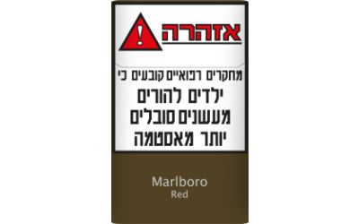 מלבורו אדום