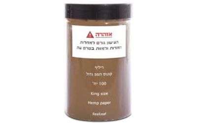 קונוס חום גדול 100 יחידות בצנצנת