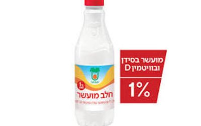 חלב מועשר 1% 