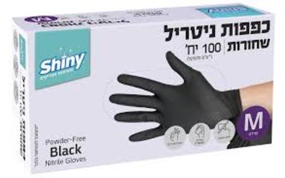 שייני כפפות ניטריל שחורות מידה מדיום
