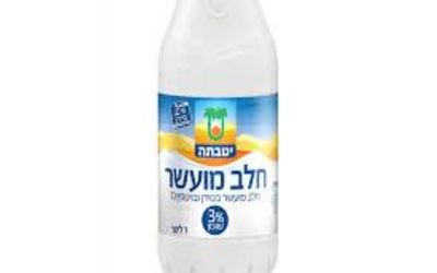 חלב מועשר