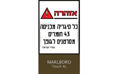 מלבורו טאצ' XL